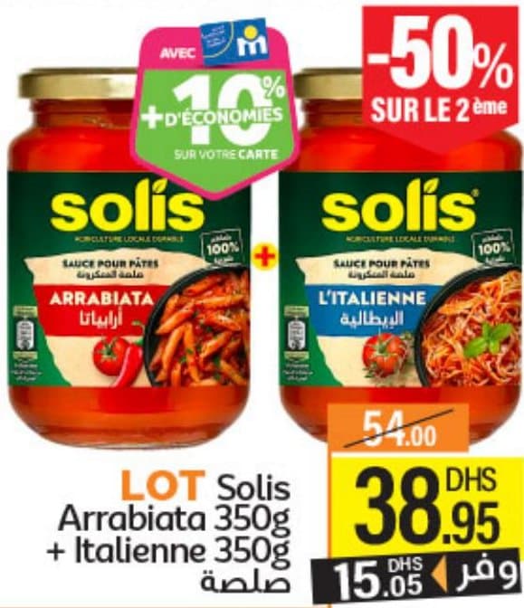 Marjane Market LOT Solis Arrabiata 350g + Italienne 350g chez Marjane Market