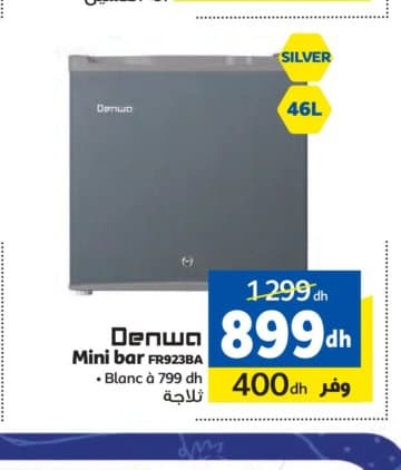 Marjane Mini bar Denwa FR923BA chez Marjane
