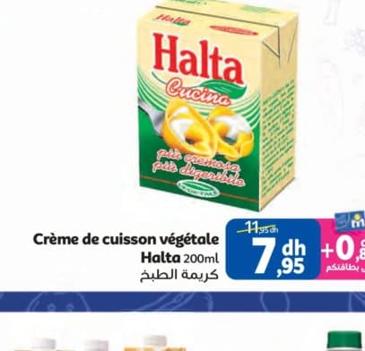 Marjane Crème de cuisson végétale Halta 200ml