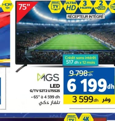 Marjane MGS LED G/TV S2T2 U75S25 75"