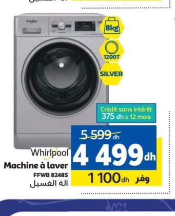 Marjane Machine à laver Whirlpool FFWB 8248S chez Marjane