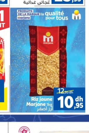 Riz jaune Marjane 1kg