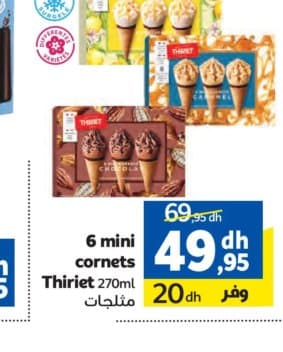 Marjane 6 mini cornets Thiriet 270ml