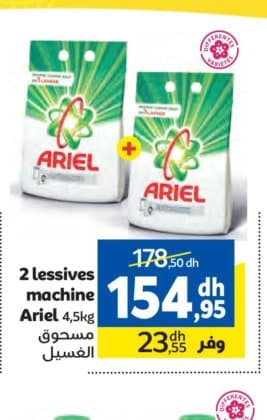 Marjane 2 lessives machine Ariel 4,5kg