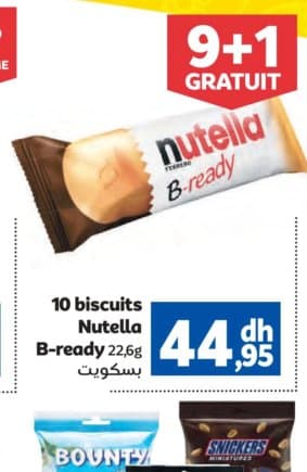 Marjane 10 biscuits Nutella B-ready 22.6g