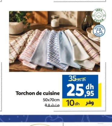 Marjane Torchon de cuisine 50x70cm