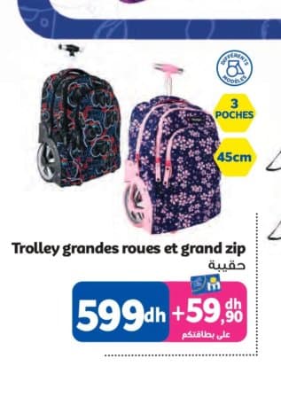 Marjane Trolley grandes roues et grand zip