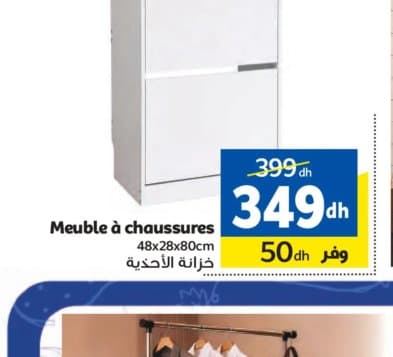 Marjane Meuble à chaussures 48x28x80cm