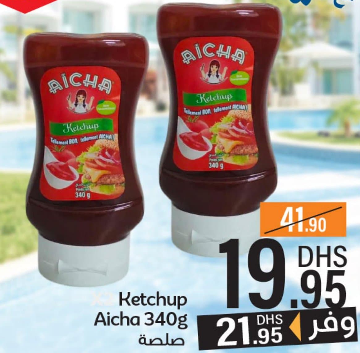 Marjane Market Ketchup Aicha 340g chez Marjane Market