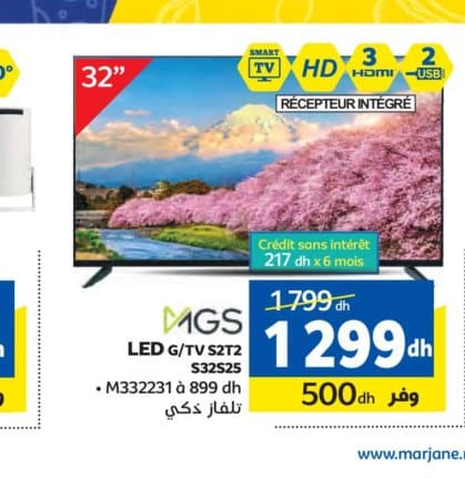 Marjane LED G/TV S2T2 S32S25 MGS 32"