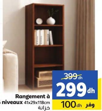 Marjane Rangement à 4 niveaux chez Marjane