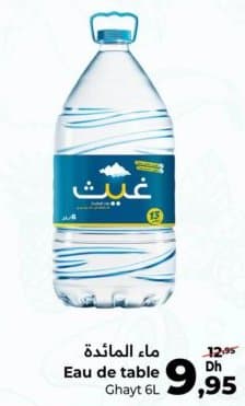 Carrefour Eau de table Ghayt