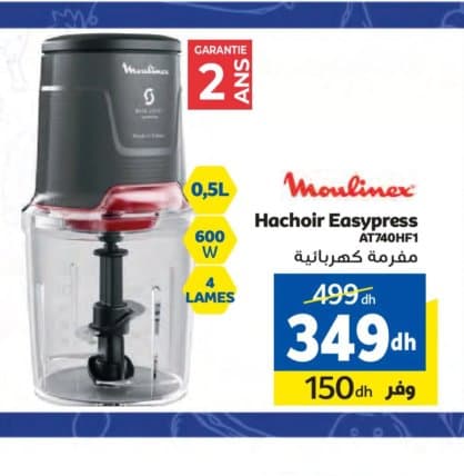 Hachoir Moulinex Easypress AT740HF1