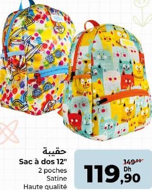 Carrefour Sac à dos 12"
