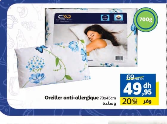 Marjane Oreiller anti-allergique 70x45cm