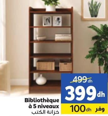 Marjane Bibliothèque à 5 niveaux