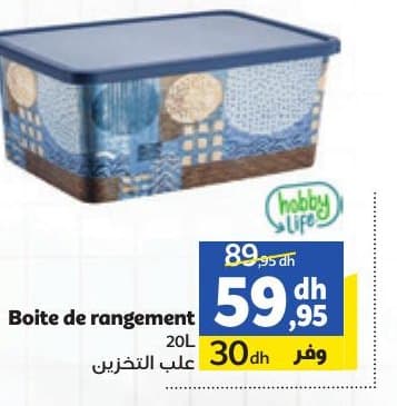 Marjane Boîte de rangement chez Marjane