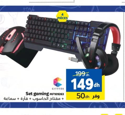 Marjane Set gaming CITYTEK MF109263