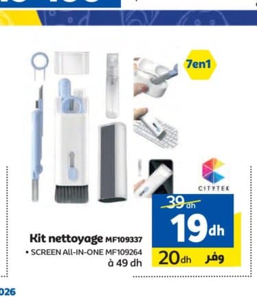 Marjane Citytek Kit nettoyage MF109337 SCREEN ALL-IN-ONE MF109264