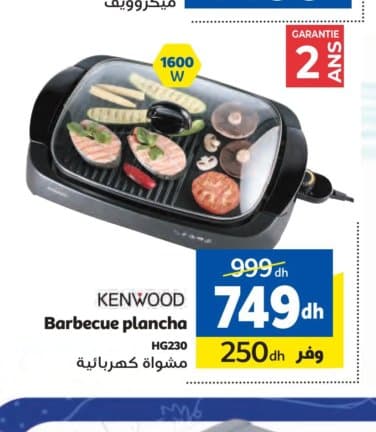 Marjane Barbecue plancha KENWOOD HG230