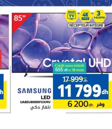 SAMSUNG LED UA85U8000FUXMV 85" Crystal UHD chez Marjane