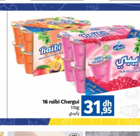 Marjane 16 raibi Chergui 170g