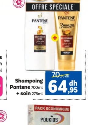 Marjane Shampoing Pantene 700ml + 275ml