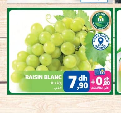 Marjane RAISIN BLANC Au Kg