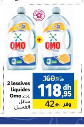 Marjane 2 lessives liquides Omo 2,5L