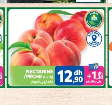 Marjane NECTARINE / PÊCHE Au Kg