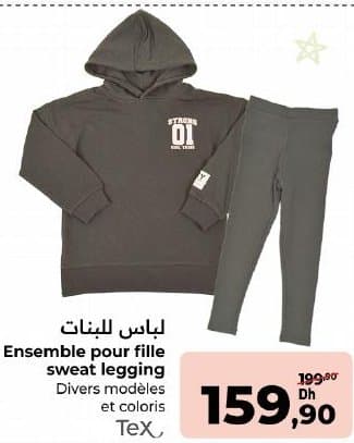 Carrefour Ensemble pour fille sweat legging TeX
