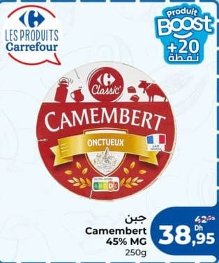 Carrefour Camembert 45% MG Classic