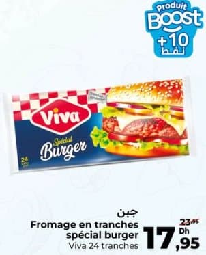 Carrefour Fromage en tranches spécial burger Viva
