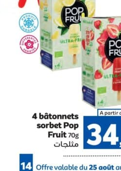 Marjane 4 bâtonnets sorbet Pop Fruit 70g