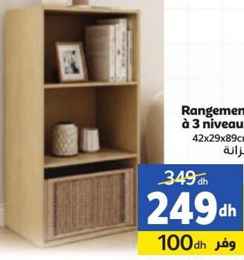 Marjane Rangement à 3 niveaux chez Marjane