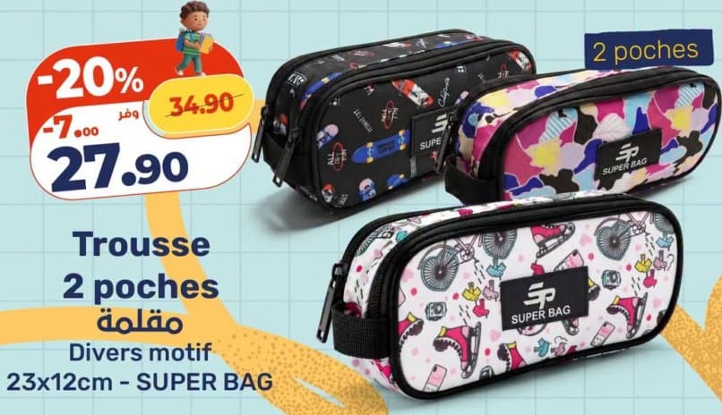 Kazyon Trousse 2 poches chez Kazyon