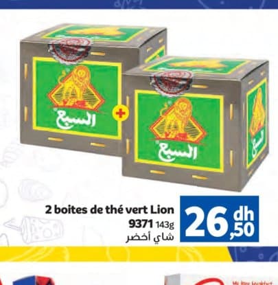 Marjane 2 boites de thé vert Lion 9371 143g
