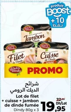 Carrefour Lot de filet + cuisse + jambon de dinde fumée Dindy