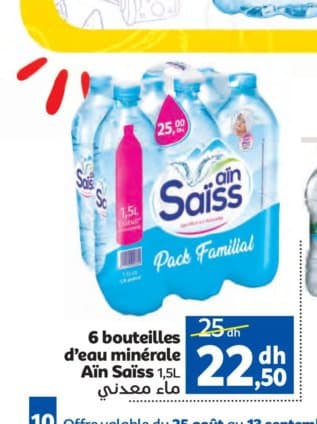 Marjane 6 bouteilles d'eau minérale Ain Saïss 1.5L Pack Familial
