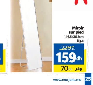 Marjane Miroir sur pied 146,5x36,5cm