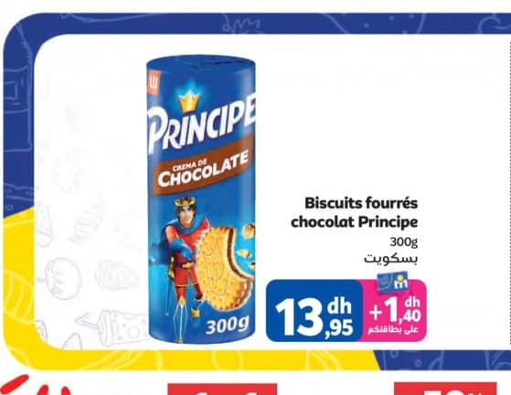 Marjane Biscuits fourrés chocolat Principe 300g
