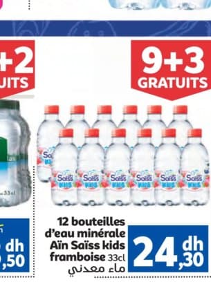 Marjane 12 bouteilles d'eau minérale Ain Saïss kids framboise 33cl