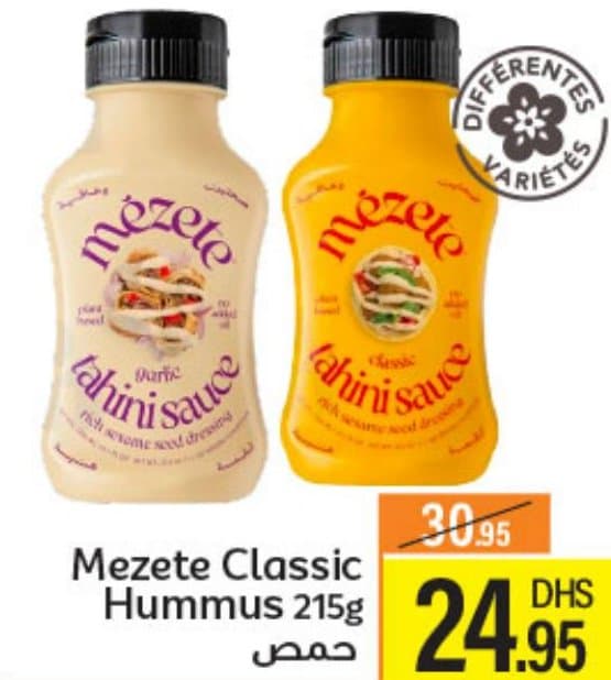 Marjane Market Mezete Classic Hummus 215g chez Marjane Market