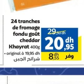 Marjane 24 tranches de fromage fondu goût cheddar Khayrat 400g