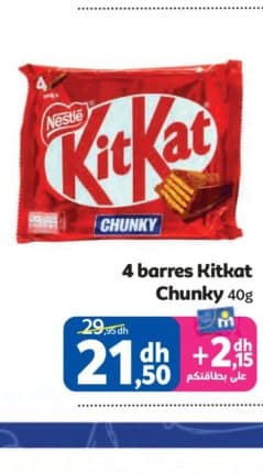 Marjane 4 barres Kitkat Chunky 40g