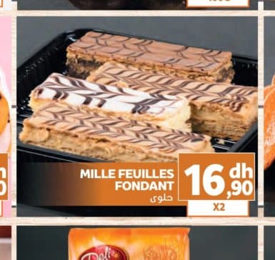 Marjane MILLE FEUILLES FONDANT X2