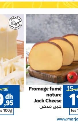Marjane Fromage fumé nature Jack Cheese les 100g