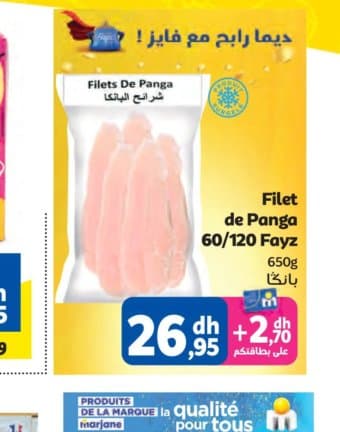Marjane Filet de Panga Fayz 650g