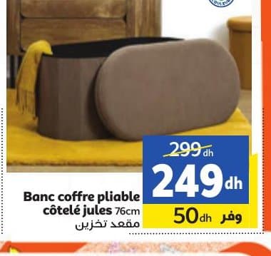 Marjane Banc coffre pliable côtelé jules chez Marjane