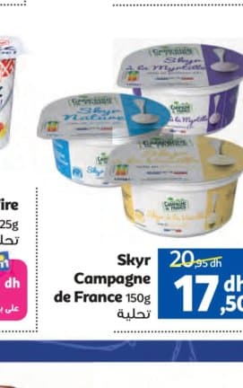 Marjane Skyr Campagne de France 150g
